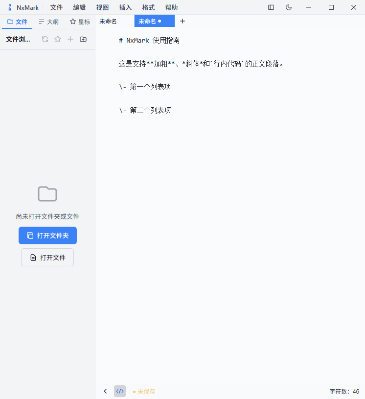 源码模式